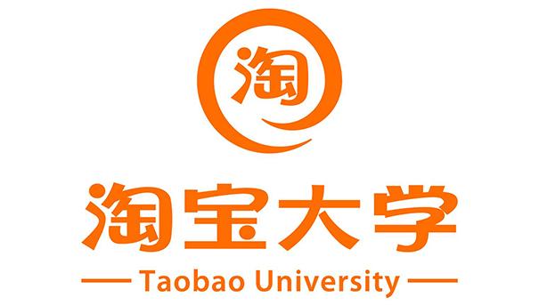 淘宝大学首页变化大？到底有何不同？