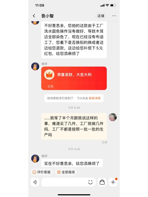 小智淘宝靠谱吗？商品质量咋样？