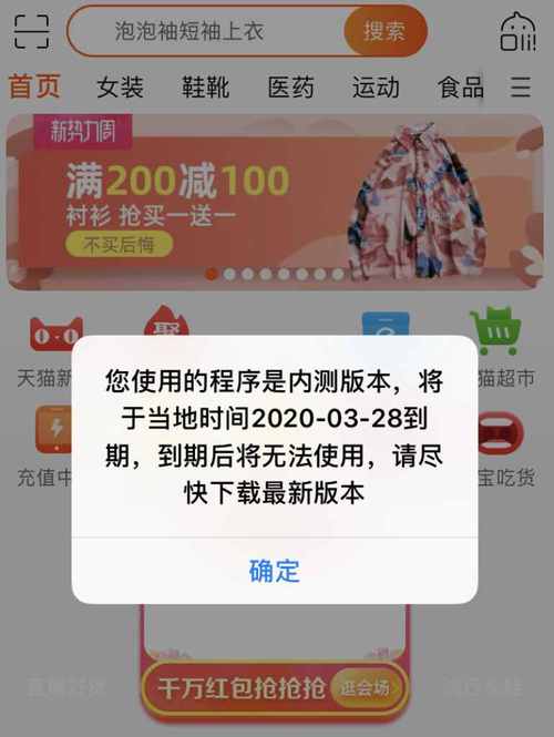 淘宝网页错误频繁出现？原因究竟在哪？