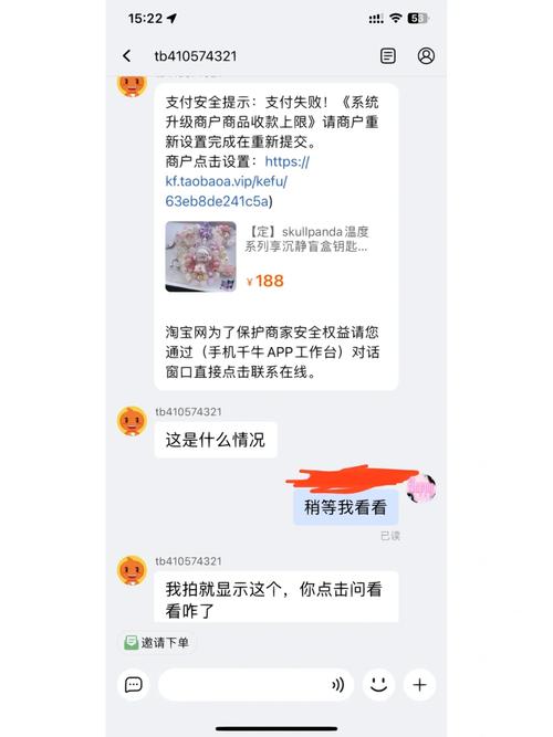 淘宝货到付款安全吗？会不会有陷阱？