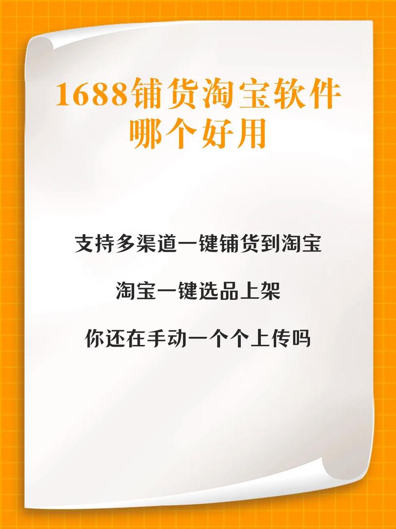 淘宝一键抢拍好用吗？怎样提高成功率？