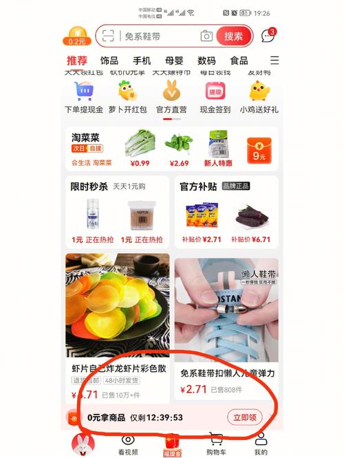 淘特卖的东西是正品吗，能放心购买吗