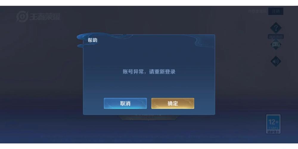 阿里旺旺登录不了？账号异常了吗？