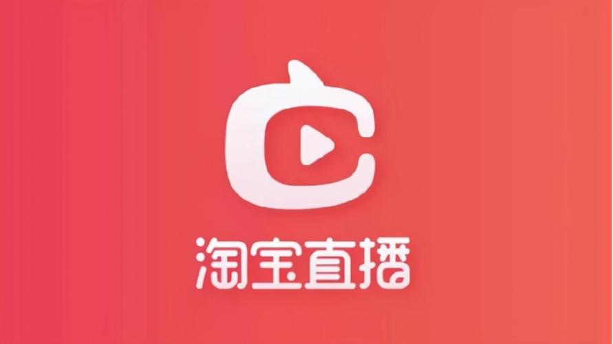 淘宝直播 app 新名是哪个，靠谱吗？ 淘宝直播 app 新名怎么来的？