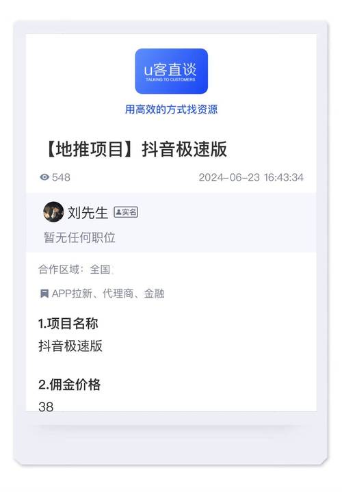 代卖网赚钱吗？收益如何保证？