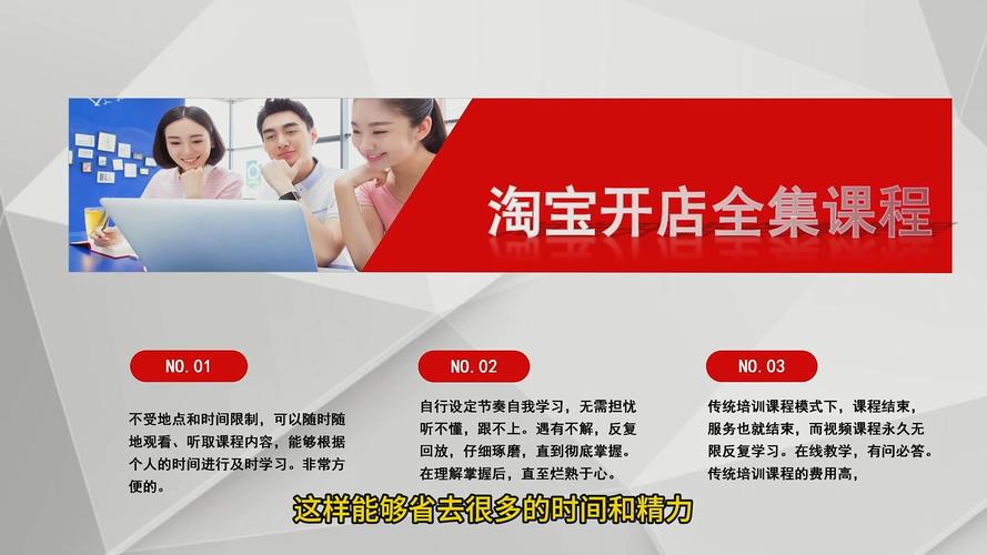 淘宝大学免费课程，适合新手吗？