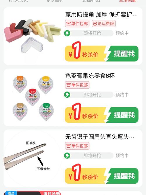 淘宝包邮卡，覆盖商品全吗？