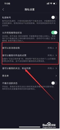 抖音为什么不能看评论？系统在维护吗？