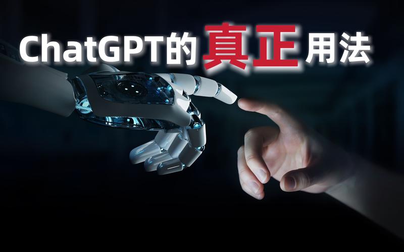 Chat GPT 官网入口是真的吗？不会被骗吧？