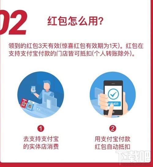 支付宝双 12，有哪些新玩法？