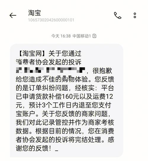 淘宝举报中心能解决问题吗？成功率高吗？