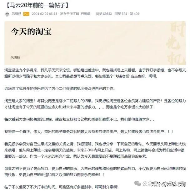 淘宝江湖还有人玩吗？人气怎么样？