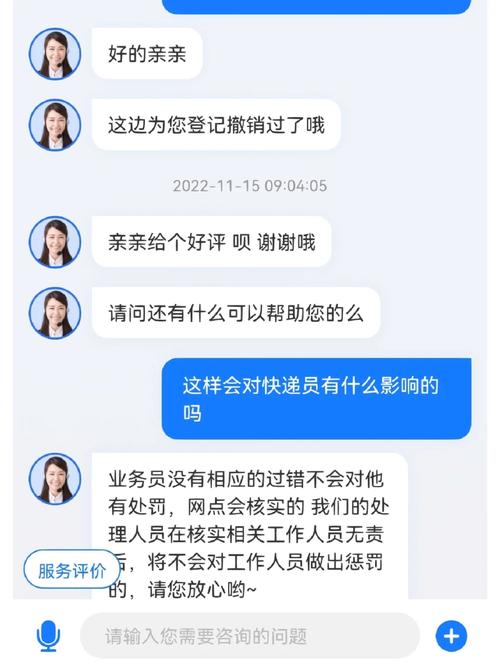 淘宝人工投诉电话容易打通吗？什么时段拨打合适？