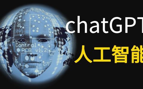 CHAT 人工智能免费入口在哪？赶紧来找找！