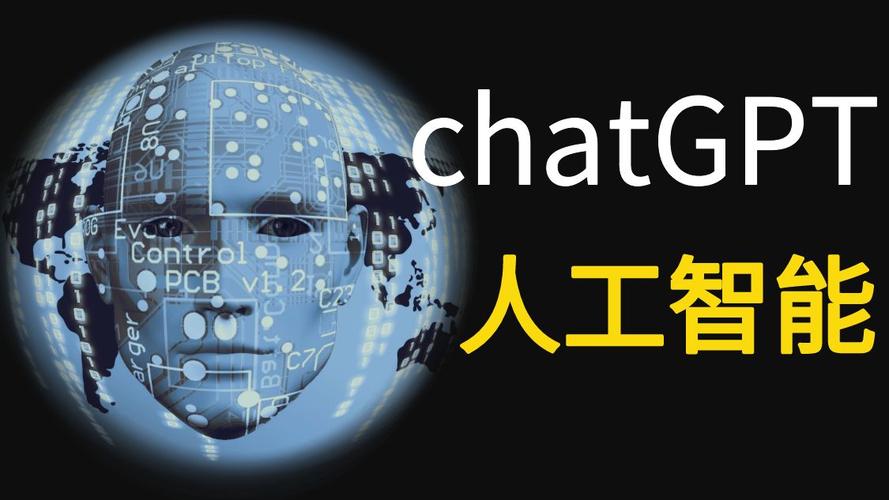 CHAT 人工智能免费入口在哪？赶紧来找找！