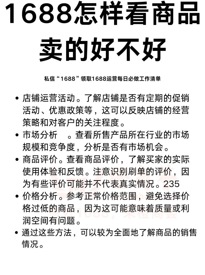 下列哪种商品发布行为是正确的？如何判断？