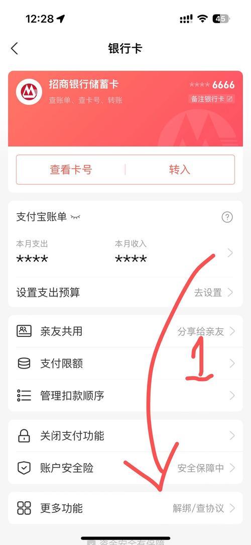 怎么开通支付宝卡麻烦吗？需要多久？