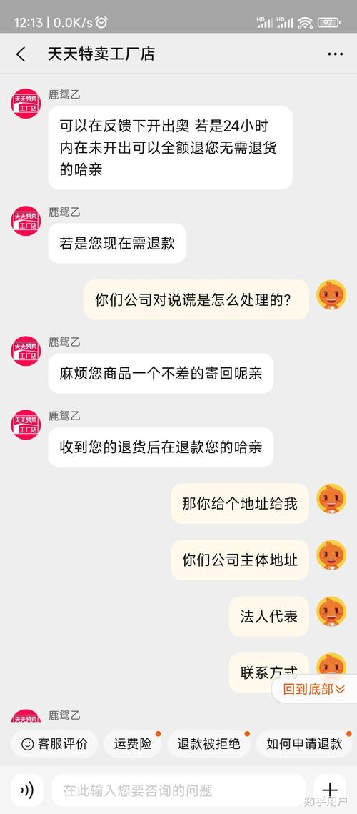 天天爱淘宝商品质量如何？有保障吗？