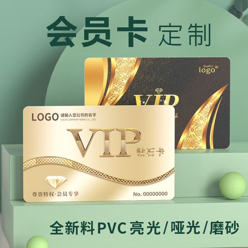 淘宝 VIP 卡，办理门槛高吗？