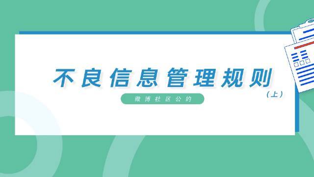 拍拍社区受欢迎吗？ 拍拍社区规则是什么？