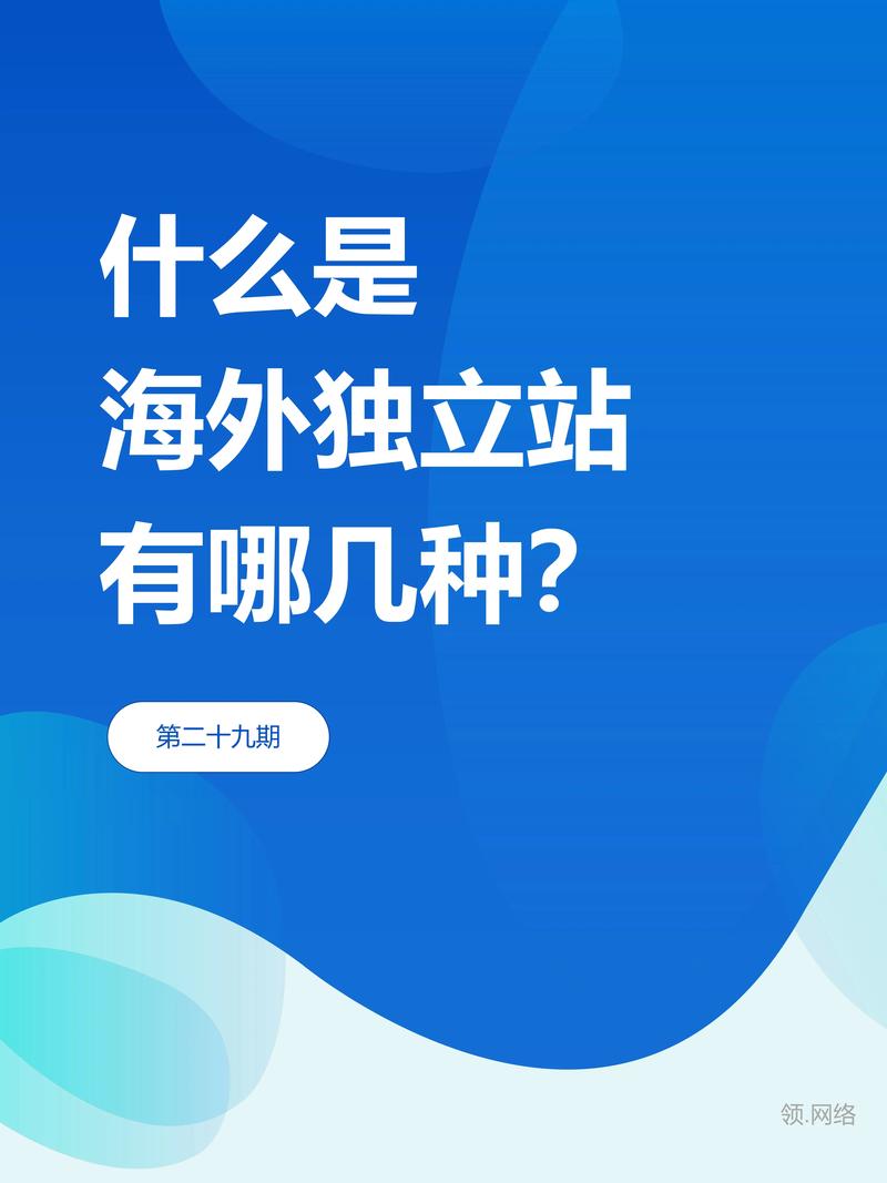 淘宝 U 站是什么？有什么特别之处？