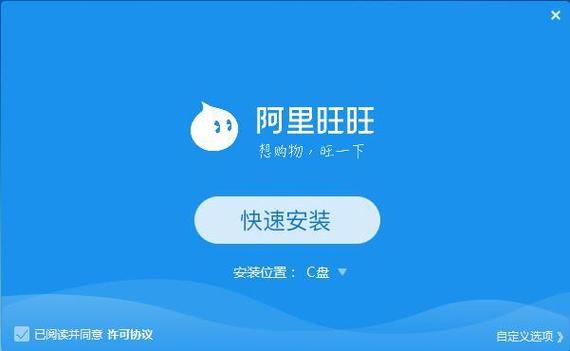 网页版阿里旺旺功能全吗？怎样操作更便捷？