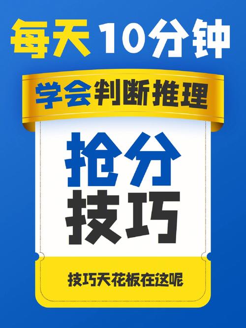 抢购技巧难不难学？新手能掌握吗？