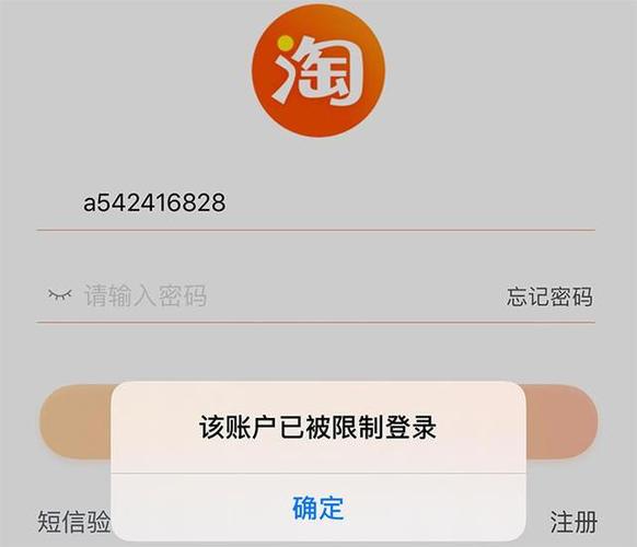 淘宝系统维护频繁吗？是什么原因？