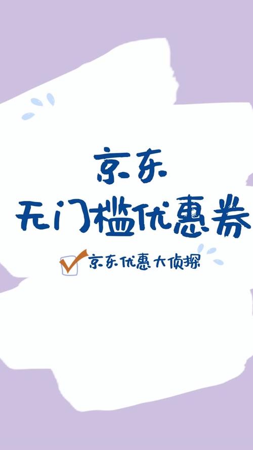 京东礼品卡免费领取是真的吗？ 京东礼品卡免费领取有什么条件？