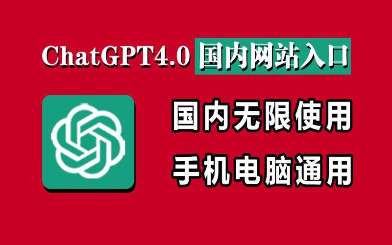 CHAT3.5 免费版登录入口能正常使用吗？有没有风险？