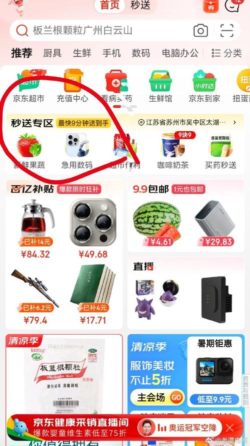 淘宝电器种类齐全吗？能满足需求吗？