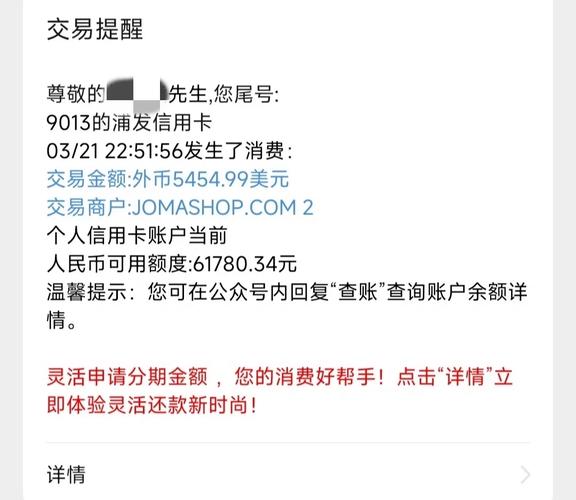 淘宝用信用卡安全吗？会被盗刷吗？