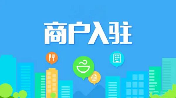 淘宝 B2C 对商家要求高吗？怎么入驻？