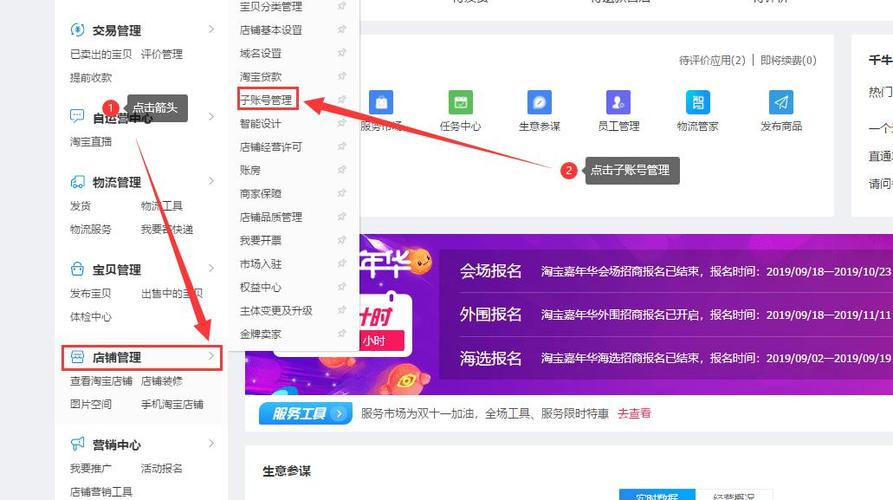 taobaoxiaohao 怎么获取？途径可靠吗？