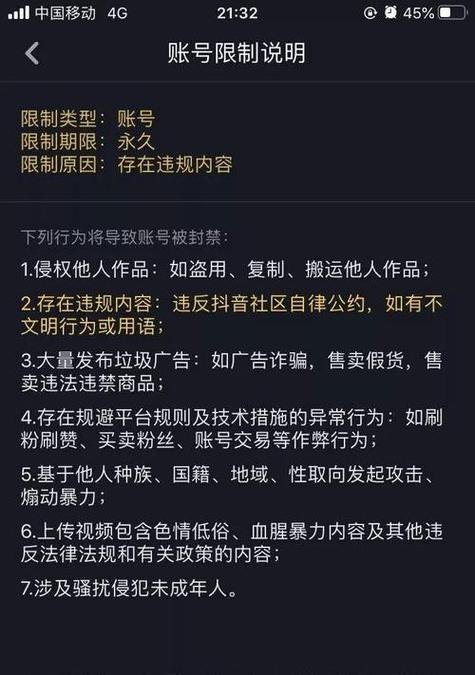 为什么抖音没有浏览量？是被限流了吗？