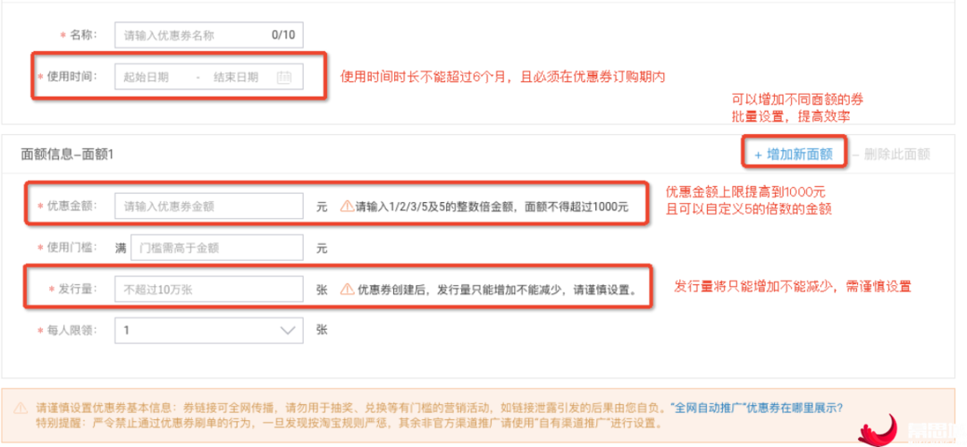 淘宝团购怎么弄才有更多优惠？方法在哪？