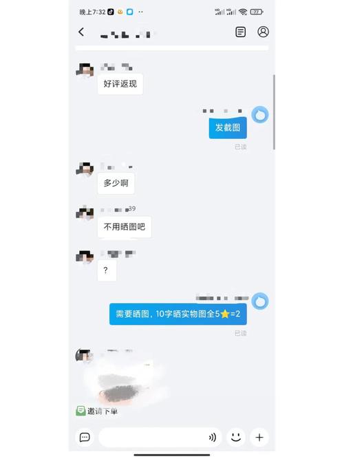 淘宝好评不计分是违规操作吗？会被处罚吗？