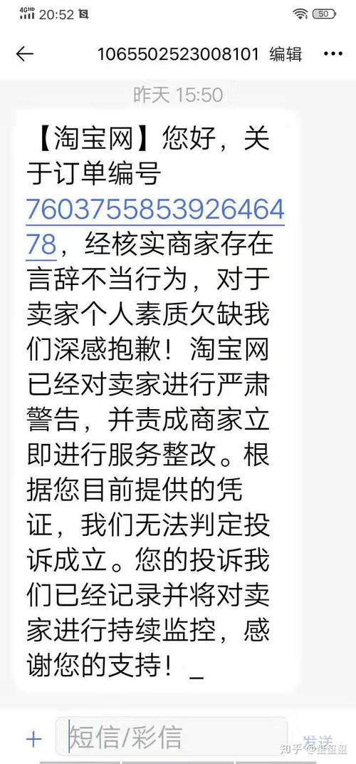 投诉淘宝店最狠的方法有效吗？会被报复吗？