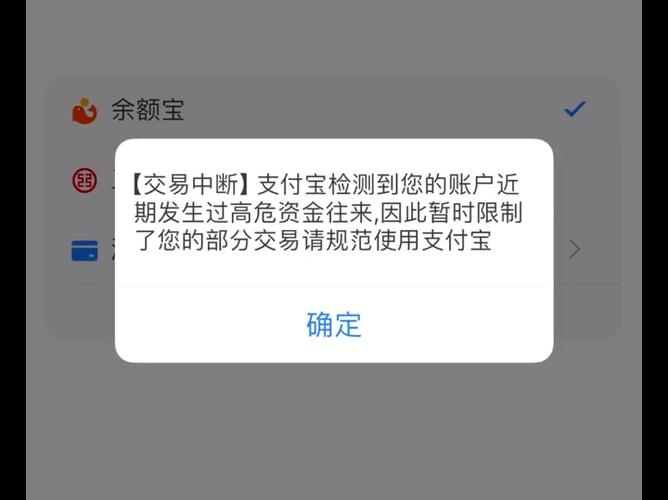 支付宝卡通办理有地区限制吗？如何突破限制？