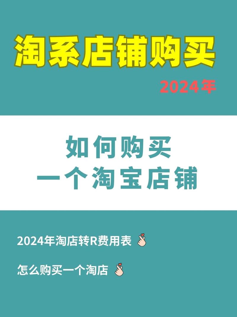 开一个淘宝店的费用固定吗？会有额外支出吗？