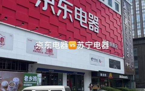 苏宁易购 京东商城哪家售后更好？能更省心吗？