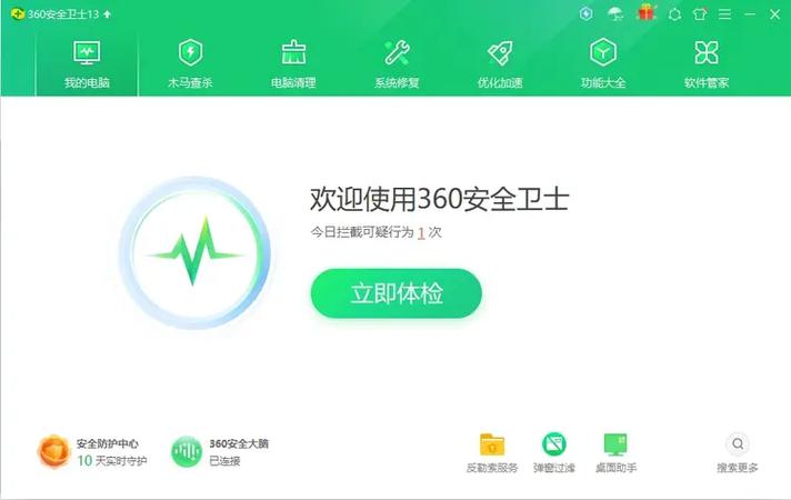 淘宝客户端下载电脑版安全吗？会有病毒吗？