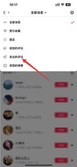 抖音怎么看不了评论是账号异常吗？怎么恢复？