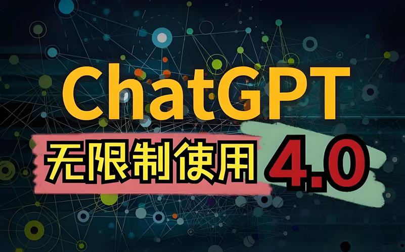 CHATGPT 官网功能强大吗？能满足需求吗？