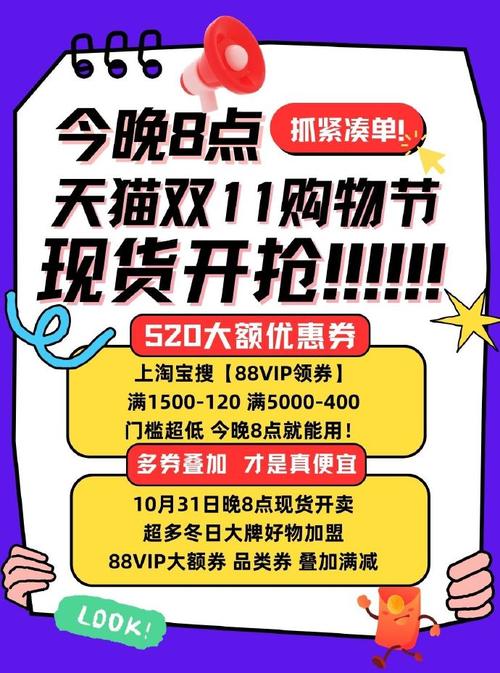 淘宝嘉年华是什么意思能省钱吗？怎样抓住省钱机会？