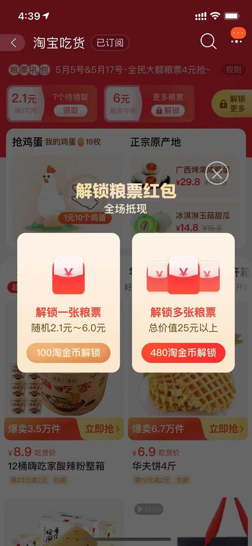 聚划算团购网优惠力度大吗？如何抢购热门商品？