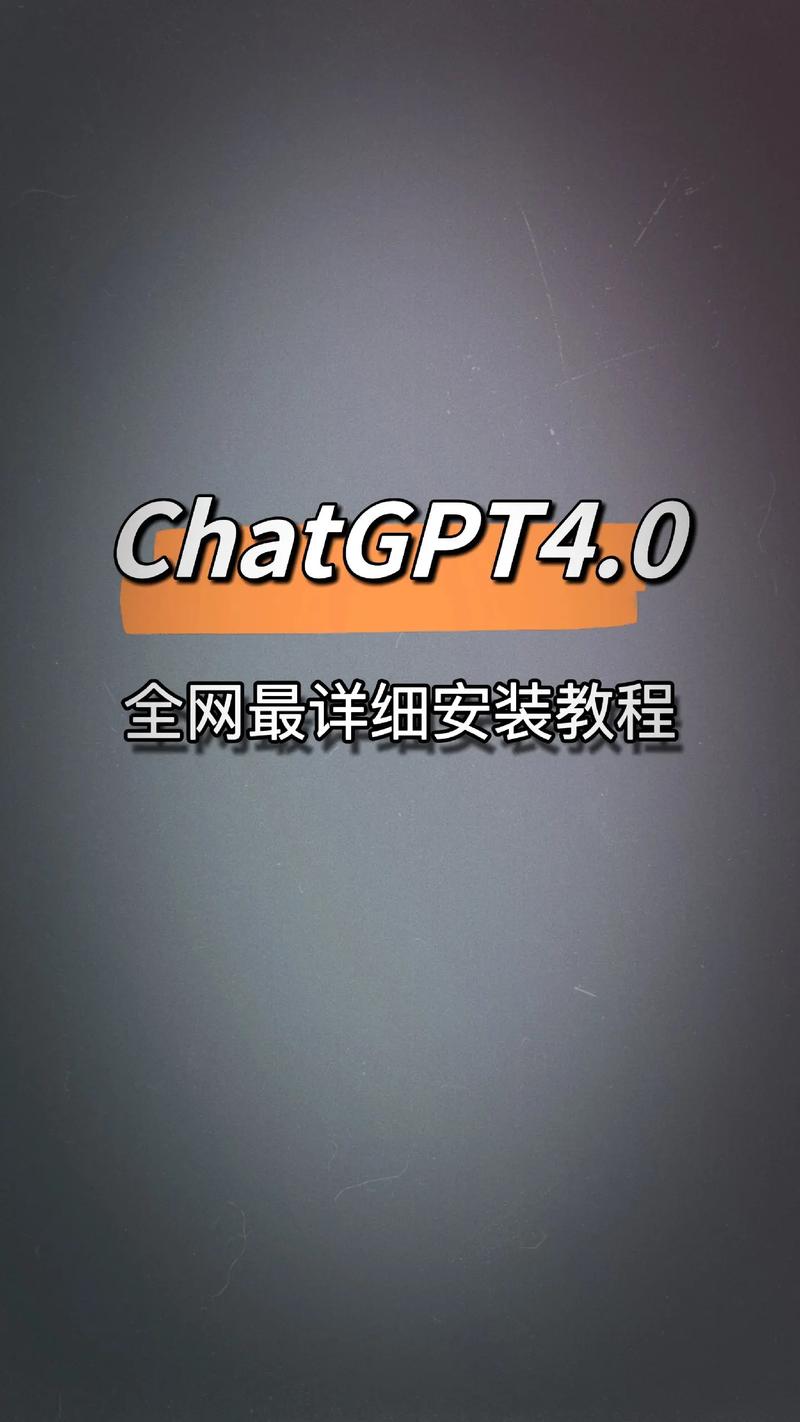 GPT-4 人工智能怎么下载？有免费渠道吗？