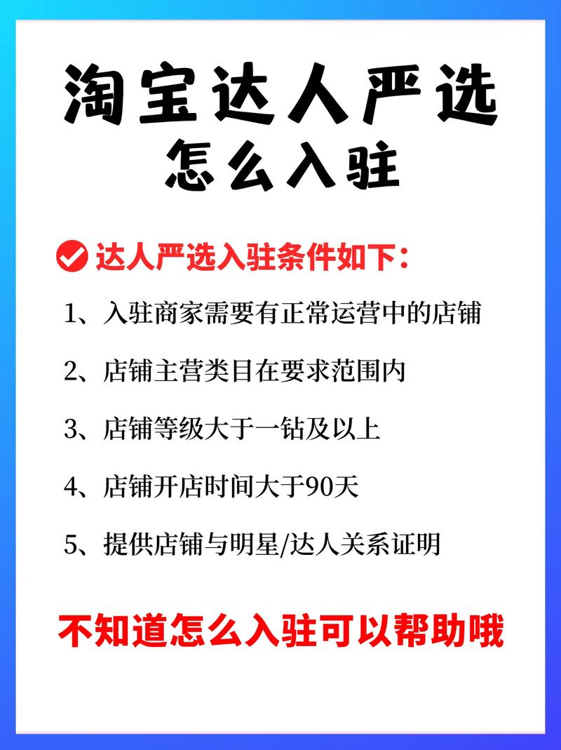 淘宝达人馆值得关注吗？有实用内容吗？