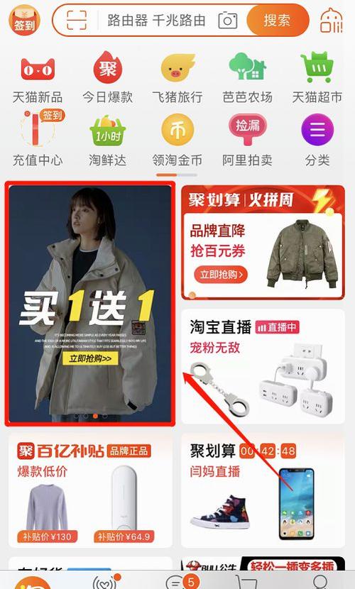 微淘是什么有大作用吗？能带来收益吗？