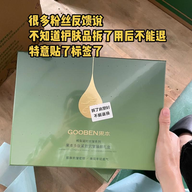 正品化妆品网站售后好吗？退换货方便吗？